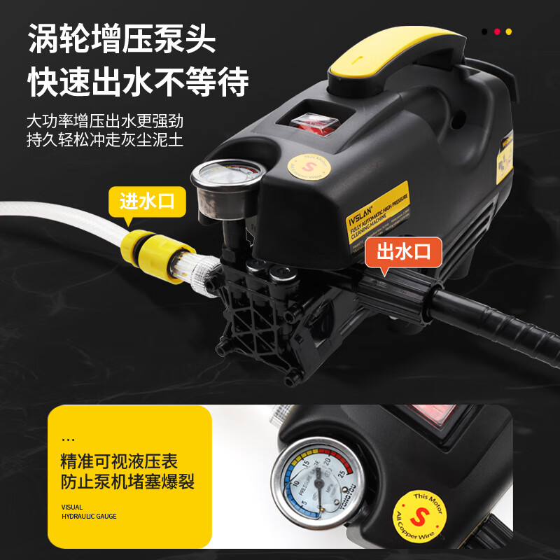 Ivslan small car washing machine 220v high-pressure household cleaning machine water pump powerful booster water gun artifact high-power flagship version 7 meters explosion-proof tube extended high-pressure gun
