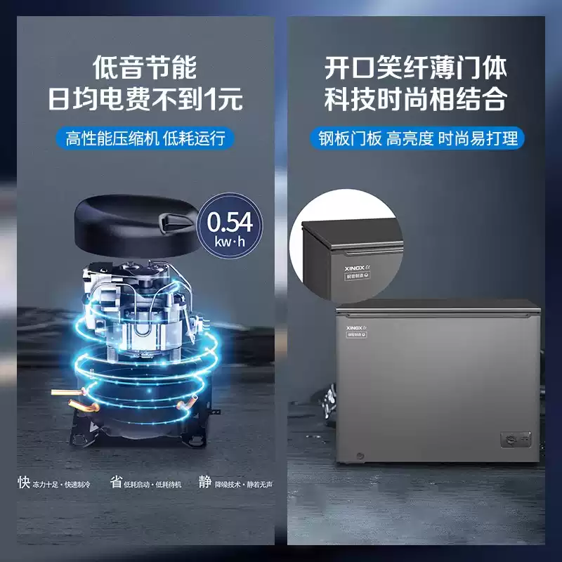 Star dark gray single temperature refrigerated double-door household refrigerator four-door refrigerator household appliances freezer small freezer ice machine washing machine air conditioner appliance fresh cabinet BC/BD-100KC BC/BD-275KC automatic frost reduction 80% steel door