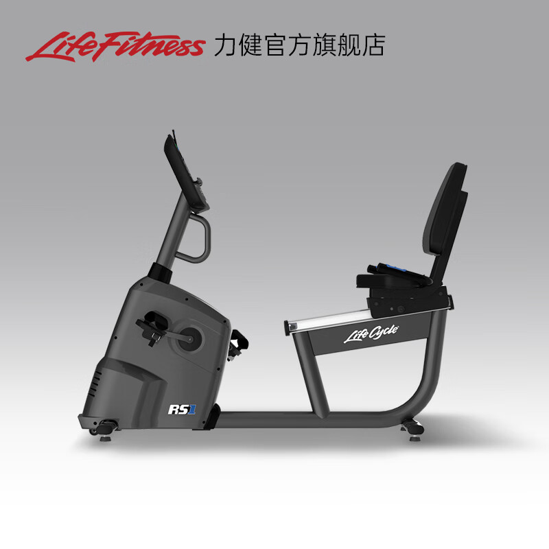 LIFEFITNESS horizontal recumbent exercise bike RS1 home elderly fitness equipment magnetically controlled indoor bicycle spinning bicycle RS1-HC