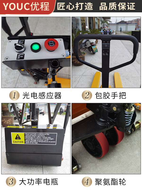Wen Yijia customized 1.5-ton manual high-lift truck lifting scissor forklift 0.8m high lifting hydraulic lifting electric lifting high-lift carrying 1 ton - narrow leg 55