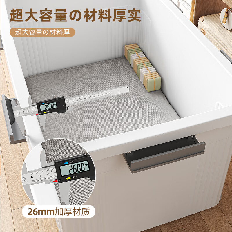 Younai storage box large capacity clothing storage box thickened moving box quilt storage box household extra large plastic pulley super giant cream white 84*60.5*51cm 6 buckles 8 wheels
