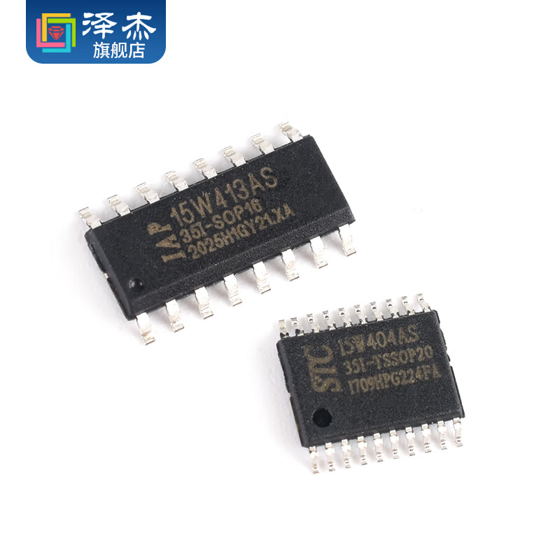Zejie STC15W401/402/404/IAP413AS microcontroller DIP/SOP16/20 patch TSS STC15W404ASSKDIP28 (1 piece)