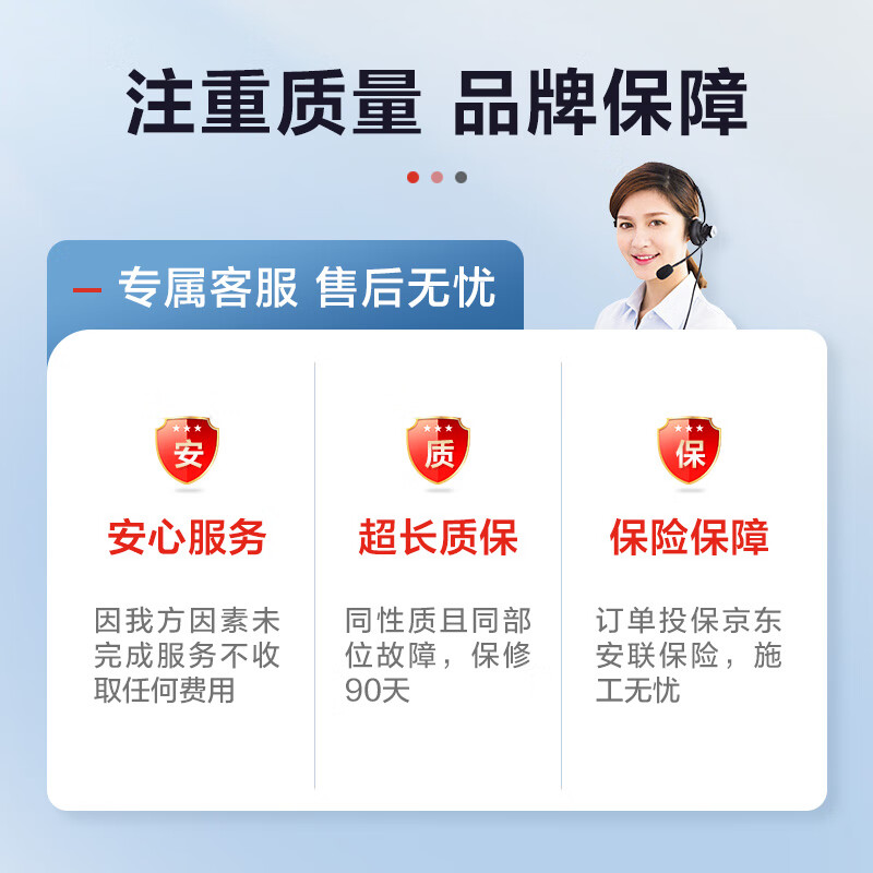 Jingdong Maintenance Home Appliances Professional Maintenance and Inspection Door-to-door Service Not Limited to Brands 50 RMB Maintenance Fee Dishwasher Inspection Service