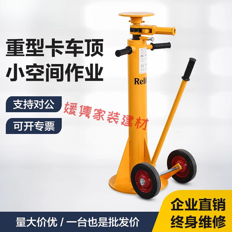 Qiaobolai mechanical screw lift jack heavy-duty truck roof truck trailer container fixed support frame TJ40