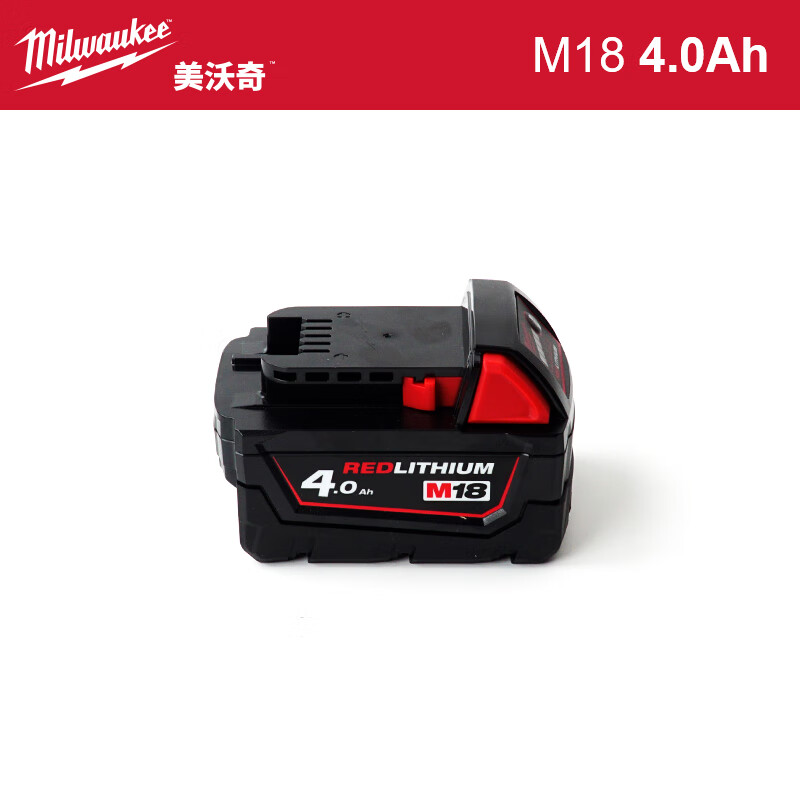 Miwachi Miwochi 18V lithium battery M18 National Bank original M18B4 BULK (18V 4.0Ah)