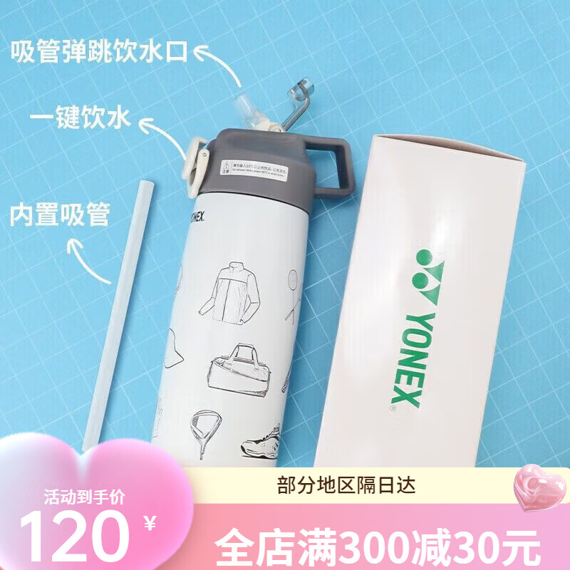 Badminton water cup badminton sports kettle portable direct drinking cold water cup large capacity AC094CR blue and green ton barrel