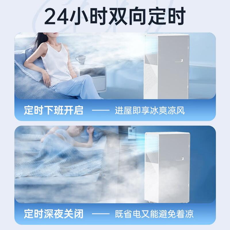 Airmate JD.com co-branded large 1.5 HP mobile air conditioner single cooling movable vertical no outdoor unit portable installation air conditioner all-in-one unit no outdoor unit mobile small air conditioner KY-JD36/A