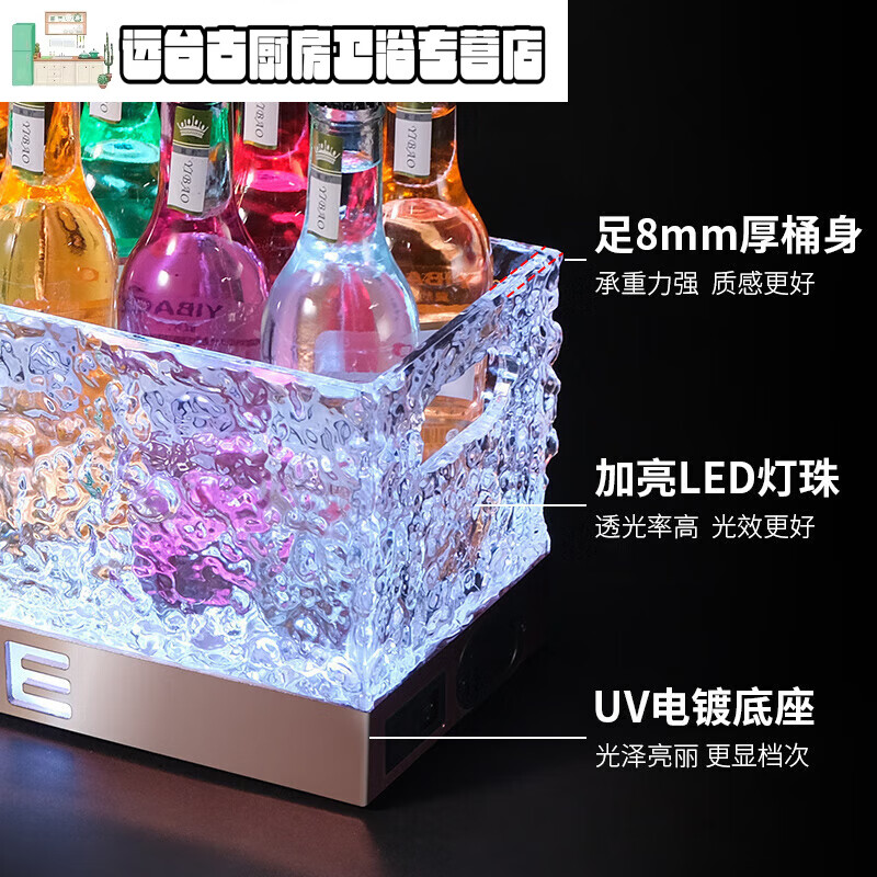 Hualeji luminous wine basket ice bucket commercial acrylic champagne bucket led beer box party ktv cocktail bucket bar ice bucket fifth generation charging box (with 3000 mAh seven color TV