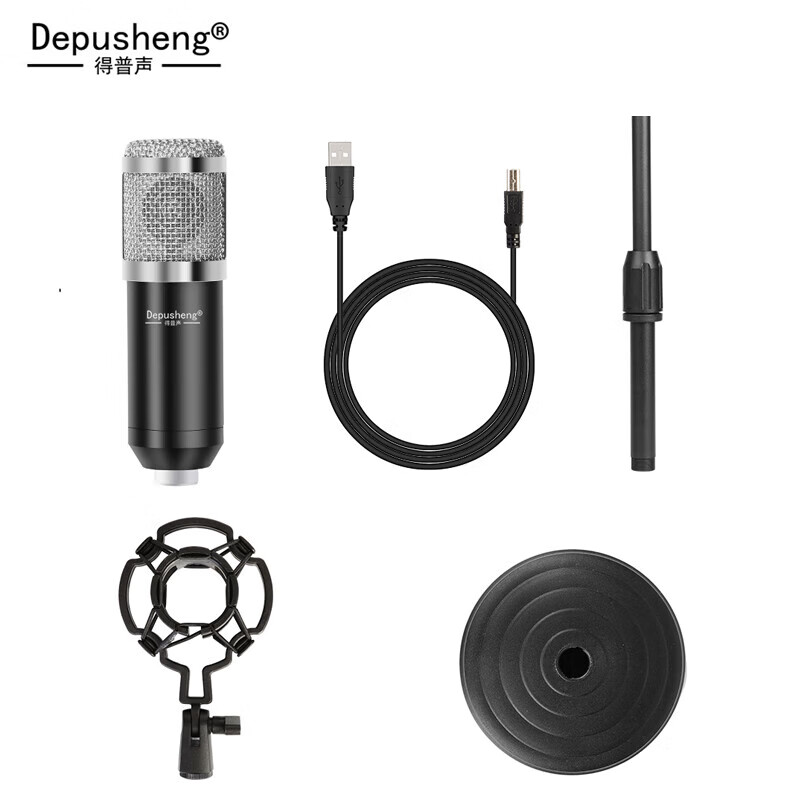 DepushengA8 sound card microphone USB wired computer online class recording dubbing karaoke game anchor singing TikTok audiobook recording teaching microphone notebook condenser metal