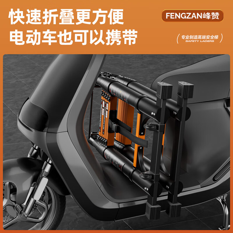 Fengzan Walking Ladder Herringbone Telescopic Ladder Portable Thickened Engineering Folding Ladder Household Multifunctional Hard Carrying Lift Ladder Bold and Thickened Anti-sway Black Orange Walking Ladder 2 Meters