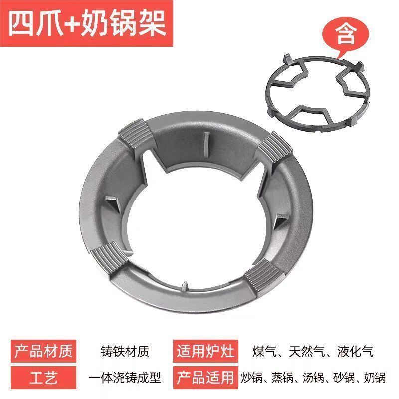 Laiji cast iron gas stove gas stove windproof hood energy-saving fire hood kitchen gas stove anti-slip windproof cast iron extra thick extra thick energy saving + anti-slip claws five claws special 2