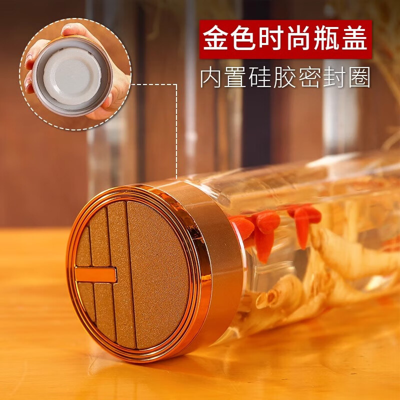 Mulang high borosilicate wine glass bottle wine container for ginseng special high-end wine bottle sealed and thickened ginseng health care 2kg 1000ML silk mouth X1