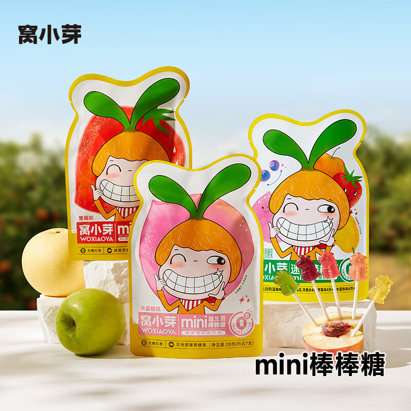 Wo Xiaoya sugar-free mini lollipops (mixed flavors) baby and children's snacks 0 candy free baby supplement recipe 28g/7 sticks