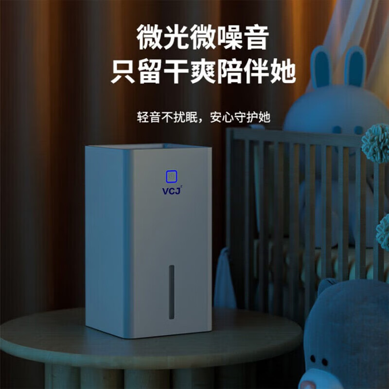 VCJ 200-square-meter whole house dehumidification丨40L water returns to Nantian Dehumidifier Household dehumidifier energy saving subsidy 15% dehumidifier Guangdong industrial drying dryer small moisture absorption 1.5L/day 40 Dual-core condensation + auxiliary drying
