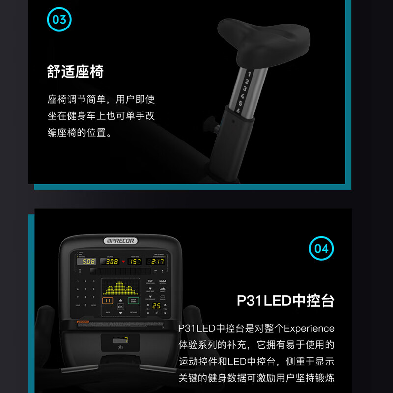 PRECOR home exercise bike UBK635 magnetically controlled self-generating weight loss equipment spinning bike imported from the United States UBK635 exercise bike