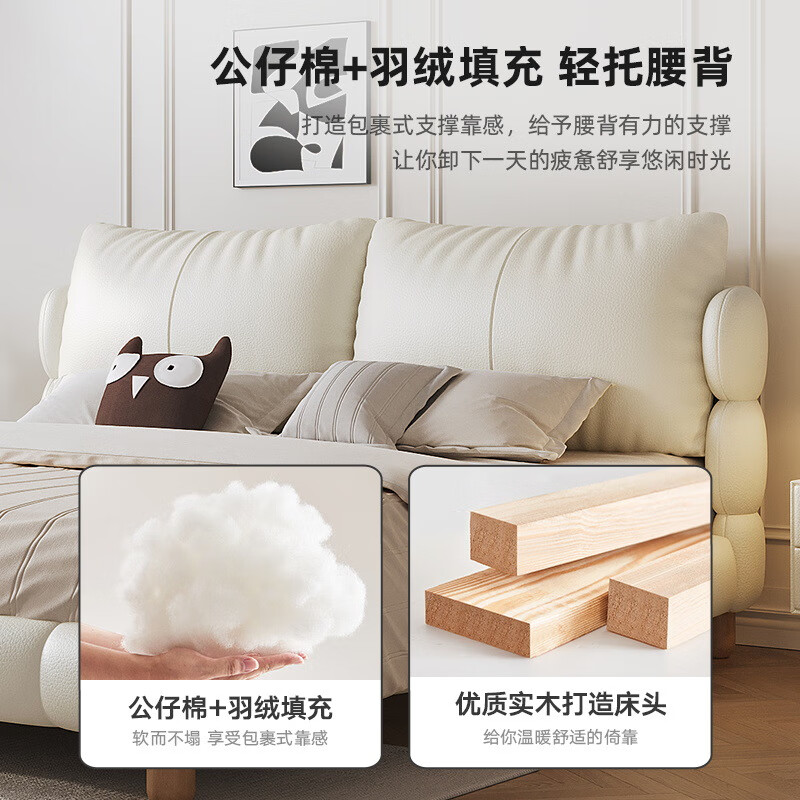 Befan Light Luxury Cream Style Bedside Cowhide Soft Bed 1.8m Master Bedroom Double Bed Large Storage Puff Wedding Bed Single Bed Headcoat Leather Bed 1.8x2m Frame Bed/15cm Steel Wood Laminated Framework