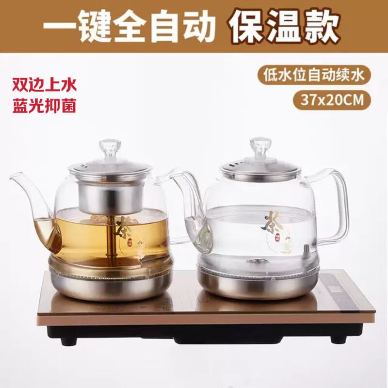 Electric tea stove embedded fully automatic water supply electric kettle tea 37*20 tea tray with universal tea stove Qiancai black sterilizer 0ml 1ml