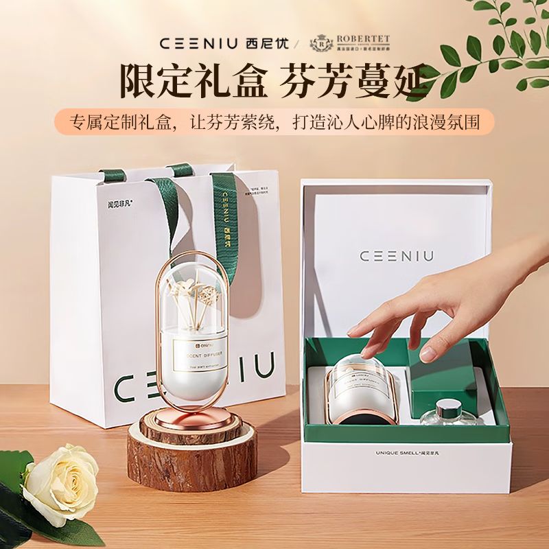CEENIU aromatherapy indoor bedroom room soothing sleep aid lavender birthday boys and girls high-end niche New Year gift box