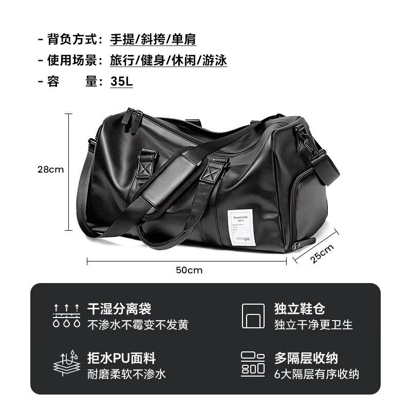 Slazenger large-capacity PU leather shoulder bag crossbody bag men's sports fitness bag dry and wet separate portable luggage bag New Year gift