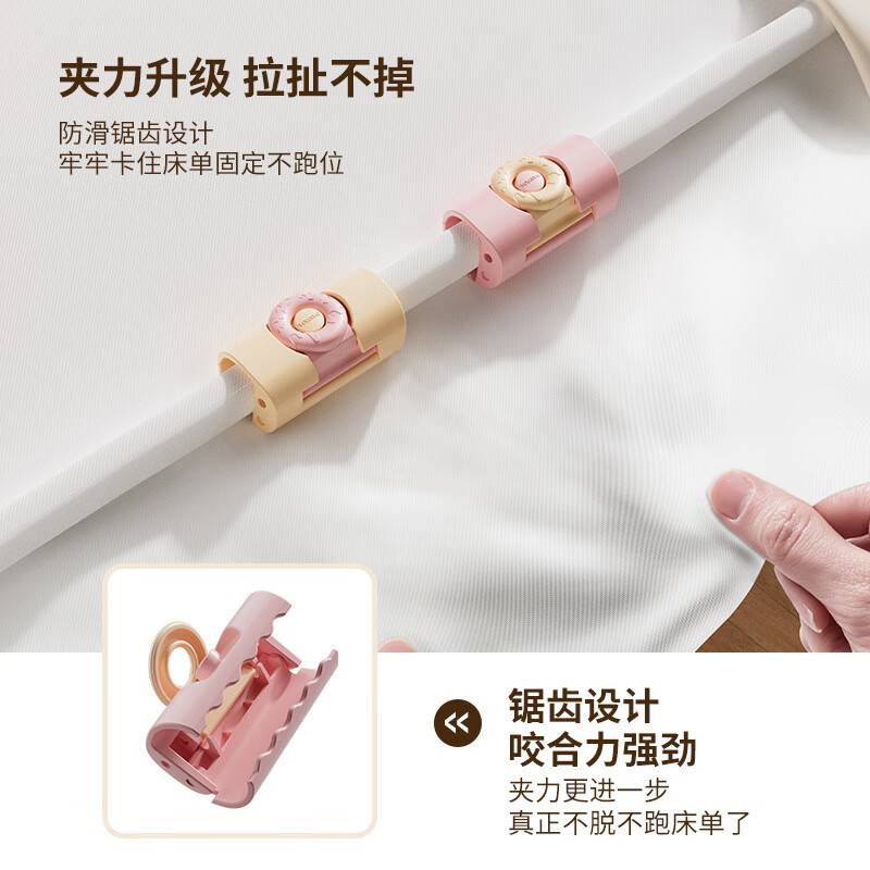 Visitor bed sheet holder high-value home quilt bed sheet pinless holder anti-slip and anti-run bed sheet clip three colors 12 pieces