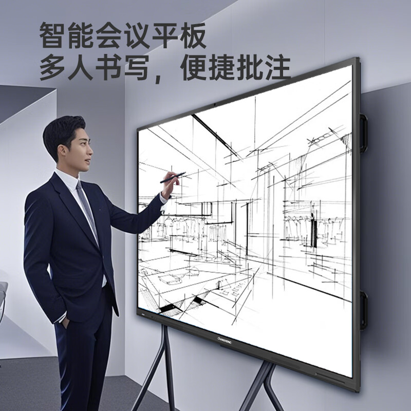 Changhong conference tablet all-in-one machine 86-inch smart video conferencing system 4K ultra-clear TV teaching touch TV demonstration screen multimedia all-in-one machine 860H68 cart