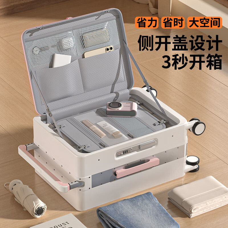 Miyo suitcase women's front side open lid 2026 new suitcase wide pull rod small boardable business password suitcase for men Qin pink white pure PC strong aluminum frame - high appearance and high quality 20 inches boardable AB side double opening lid + center wide pull rod