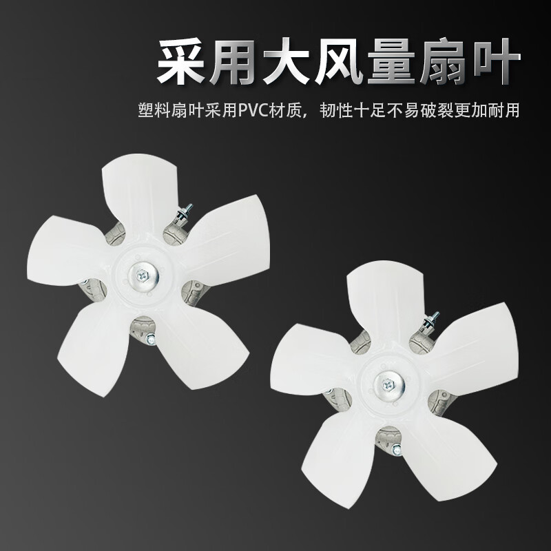 Double ball bearing freezer cooling fan freezer refrigerator fan motor condenser cover pole asynchronous pure copper wire pure copper two-way fixing screw type 40W + fan blade