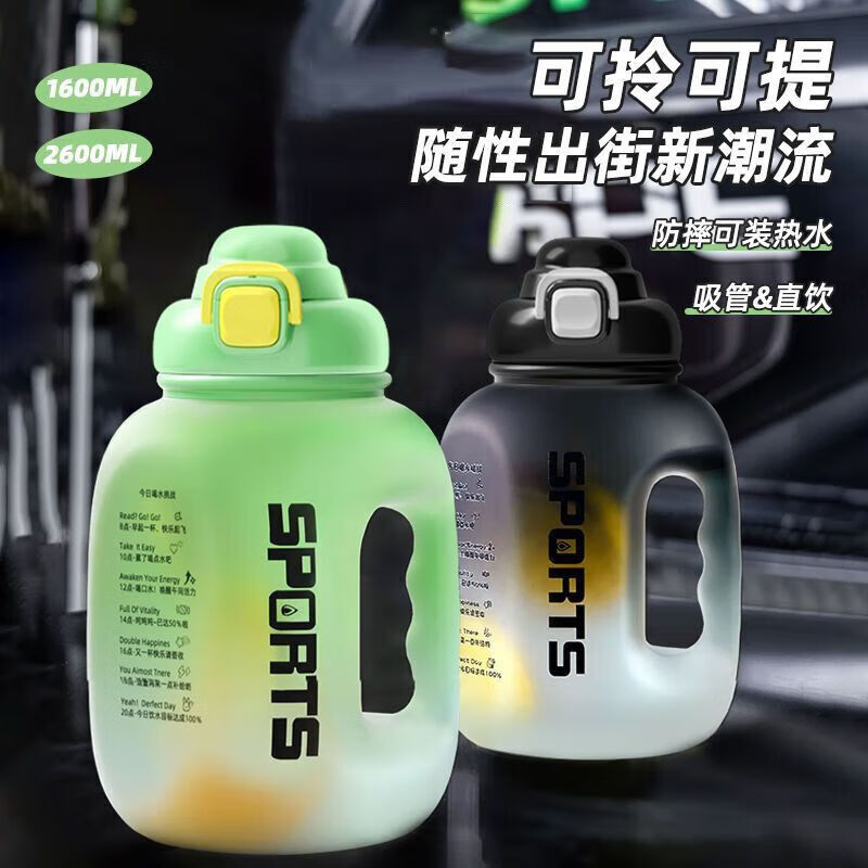 Rice collection large capacity ton bucket men and women sports kettle cup summer fitness high temperature resistant ton bucket straw space cup capsule tea warehouse universal 50ml large capacity double drink ton bucket