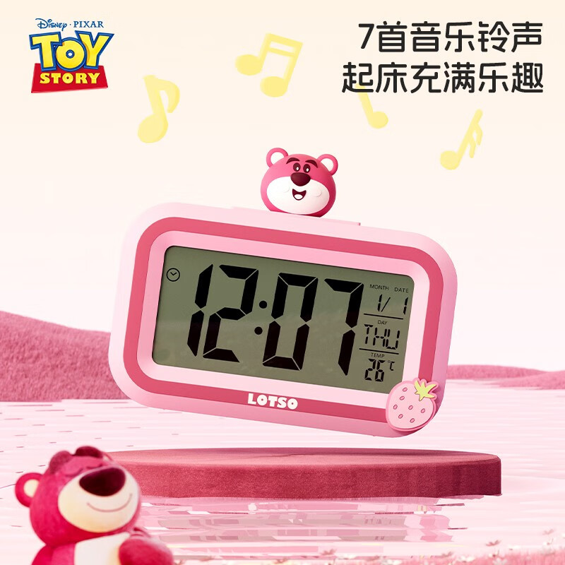 Disney alarm clock for students, special wake-up tool for children, alarm clock timer, temperature display, cute alarm clock battery model, Strawberry Bear
