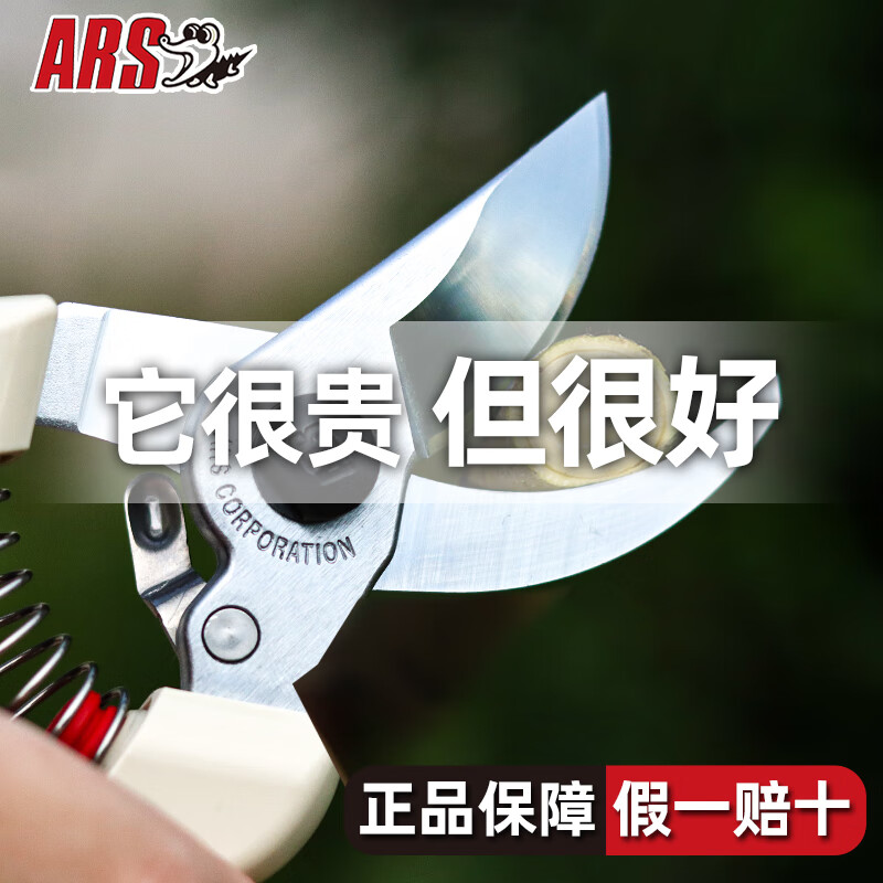 Alice scissors gardening household fruit tree pruning tool 130dx imported from Japan Japanese local version 130DX yellow
