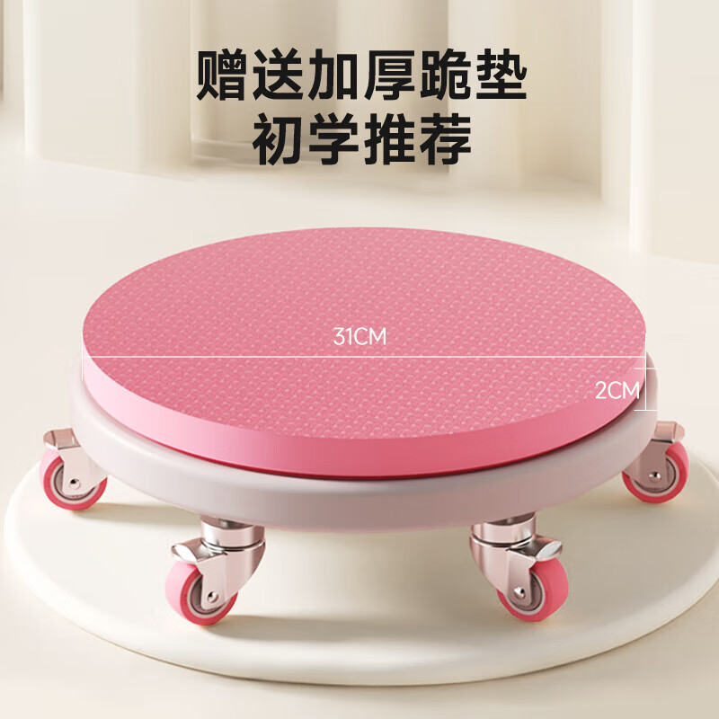 Zhe Rui universal wheel abdominal sliding disc six-wheel second-generation silent abdominal muscle sports equipment abdominal wheel fitness home sliding disc Noble Purple-six-wheel sliding disc abdominal disc