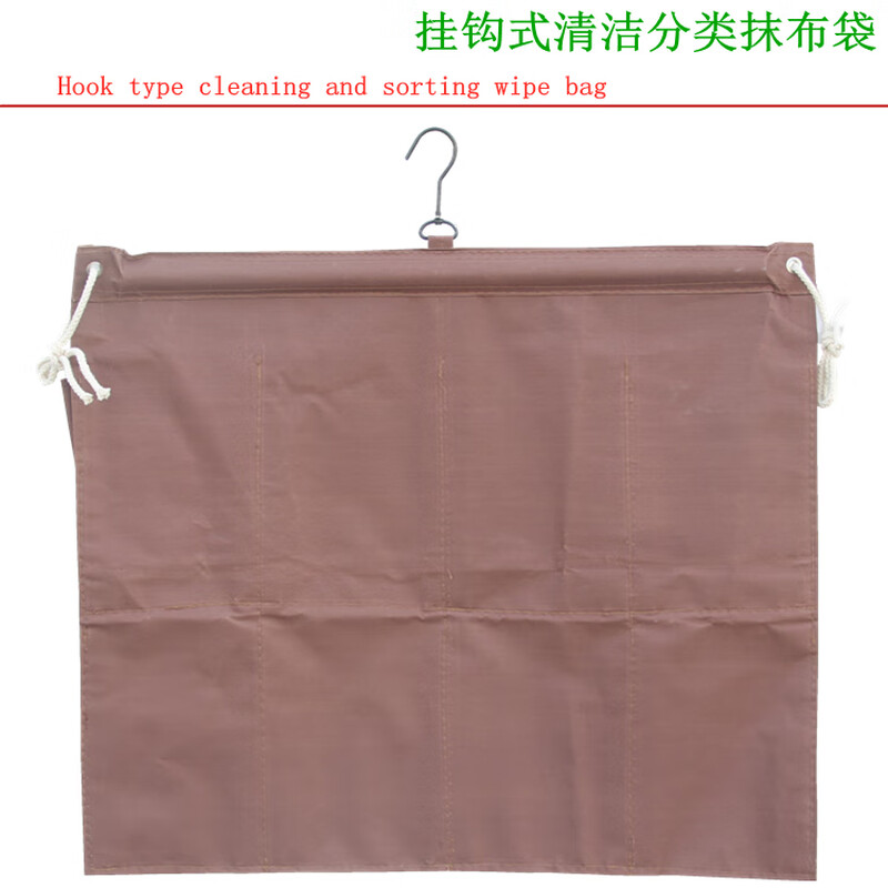 AIBODUO linen bag hanging storage bag miscellaneous bag work cart rag bag hanging bag cleaning cart linen cart classification rag bag hook with stick horizontal 6-port classification rag bag style