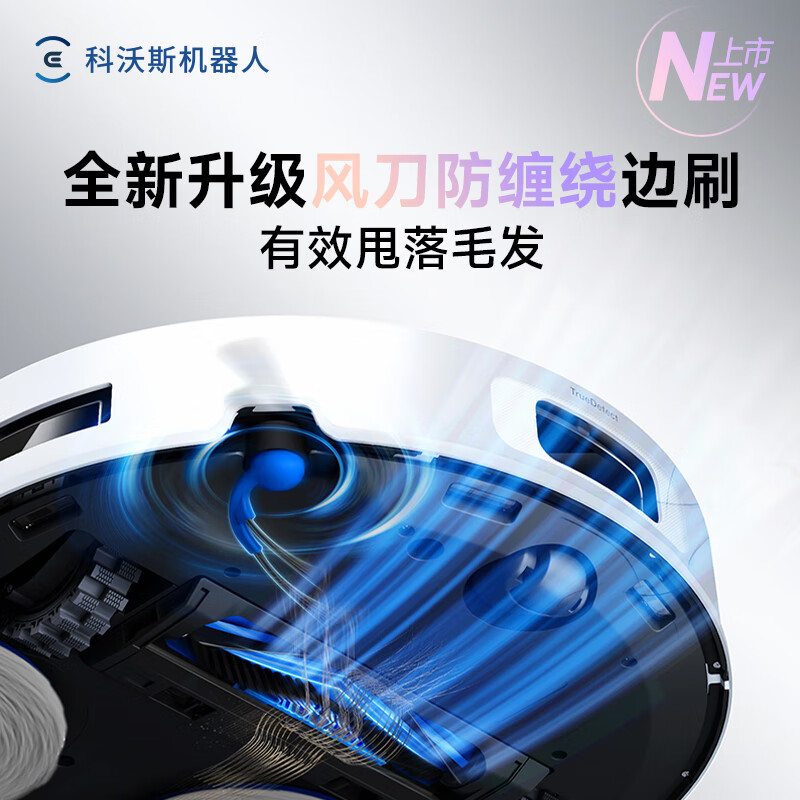 Covos' new product T50S sweeping robot, all-in-one sweeping and mopping automatic cleaning, fully automatic floor scrubber, smart home integrated suction and mopping water tank version