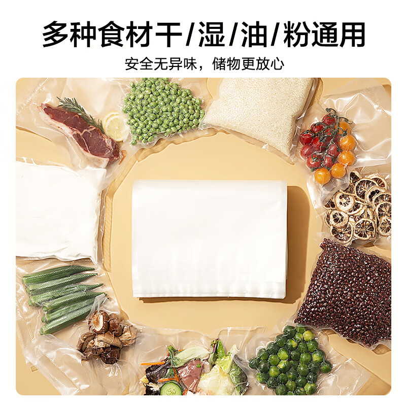 Made in Tokyo, vacuum bags, vacuum compression storage bags, sealed bags, food contact grade sealed plastic bags 20*25cm (55 pieces)