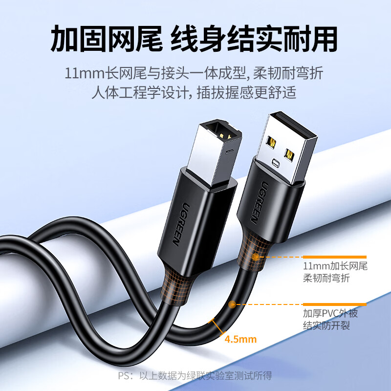 Greenlink printer data connection cable USB2.0AM/BM square port connector high-speed printing cable Universal HP HP Canon Epson printer uplink cable 3 meters 10328