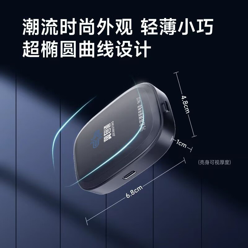 Enacting Wanji upgrades smart cardless ETC with switch, small and sensitive, WeChat deduction, national high-speed universal ETC, can change cars and plates