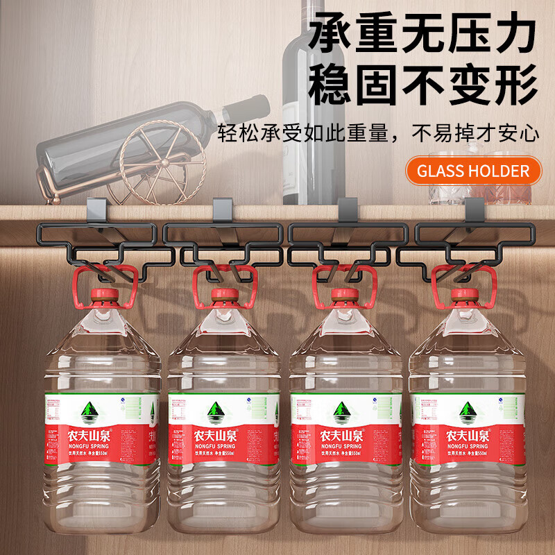 No-punch red wine glass holder, household nail-free wine glass upside-down rack, wine cabinet, goblet storage rack, hanging light luxury ornaments, black red wine glass holder*1