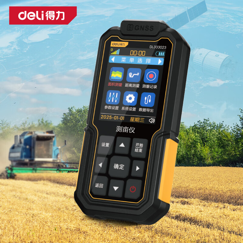 Deli six-star positioning high-precision land area measurement GPS Beidou handheld car-mounted land area meter clear display screen