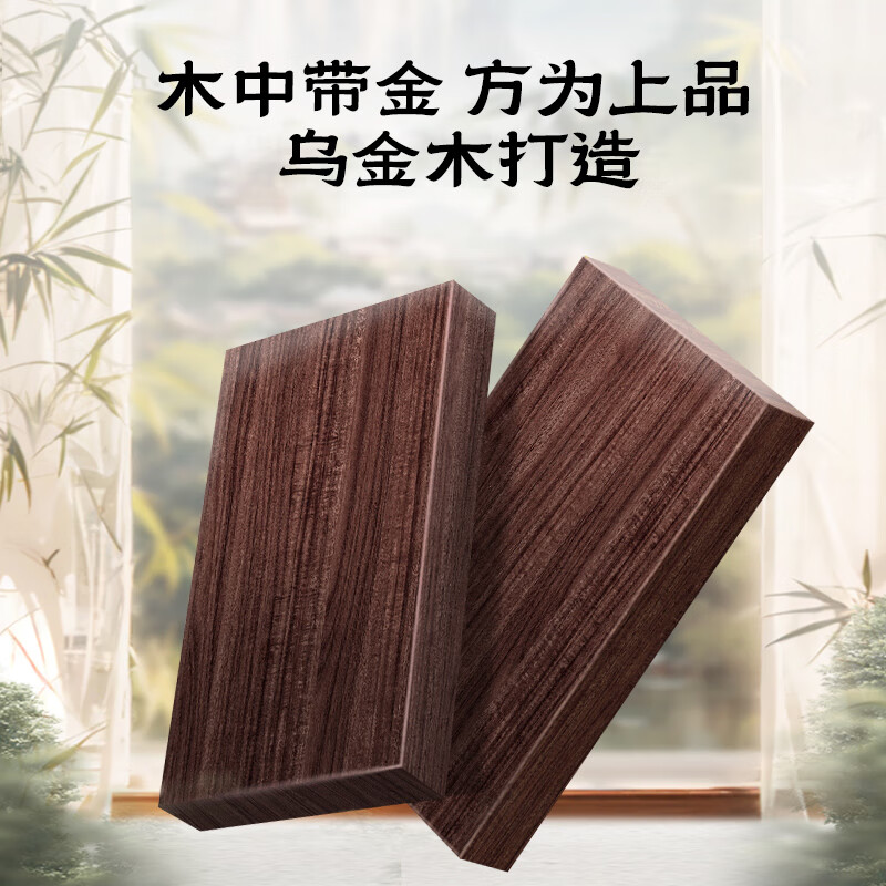 Huiwangfu black gold solid wood sofa new Chinese style modern simple living room sofa combination winter and summer dual-use storage wooden sofa 5 people + imperial concubine couch + middle box