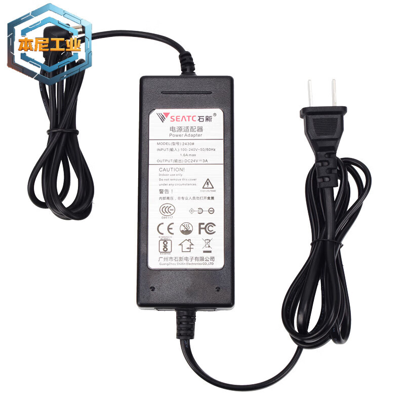 Shixin 24v3A power adapter plc controller DC power regulator supports AC100-240V input 24V 3A 4V 3A