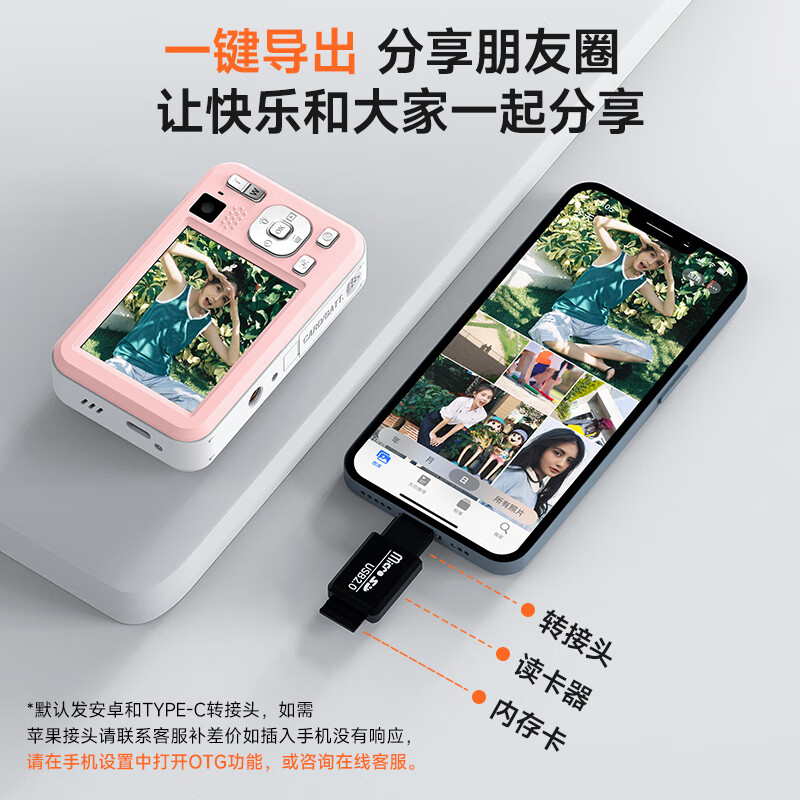 CAIZU Z1 dual camera lens 6400W pixel digital camera Selfie vlog beauty card machine Student party male and female campus can transfer mobile phone to replace CCD camera birthday gift