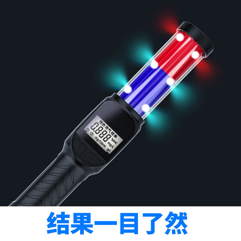 YOMO Alcohol Tester Detector Alcohol Tester Blowing-type Drunk Driving Check High-precision Sensitive Home Car Special Universal Voice Model