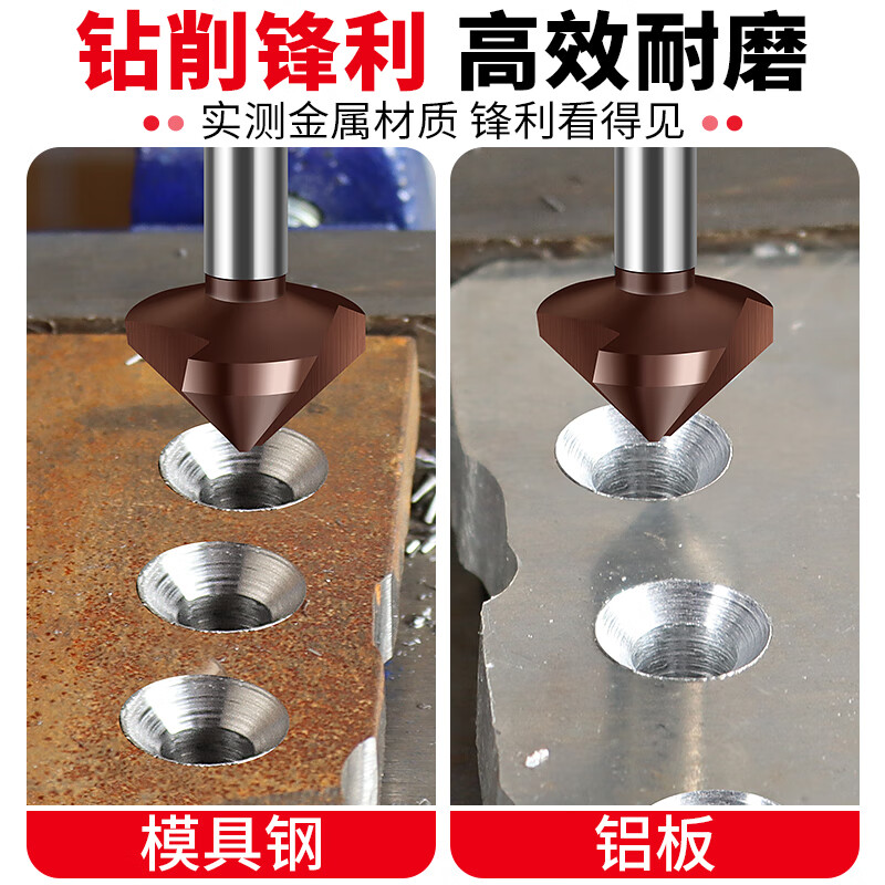 XinGong high cobalt-containing three-edged M35 chamfering knife 90-degree deburring new chamfering stainless steel countersunk hole reamer drill, cobalt-containing and hardened, three-edged 4.5*90 degrees