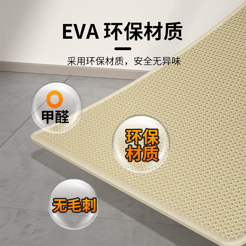 Crazy owner cat litter box mat double layer eva large cat litter control mat wear-resistant scratch-resistant washable mat