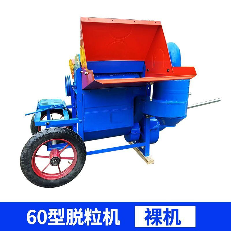 Wen Yijia's new feeding household multifunctional drum thresher threshing rapeseed rice wheat soybean soybean sorghum bare metal (with wheels) bare metal