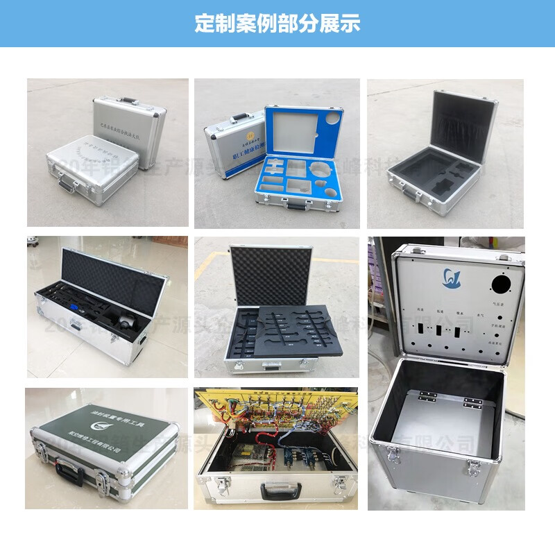 Changan Sanfeng Aluminum Alloy Storage Box Customized Hardware Toolbox Instrument Equipment Box Metal Organizing Box Suitcase Small 42 Tool Locks + Sponge 420*290*120mm