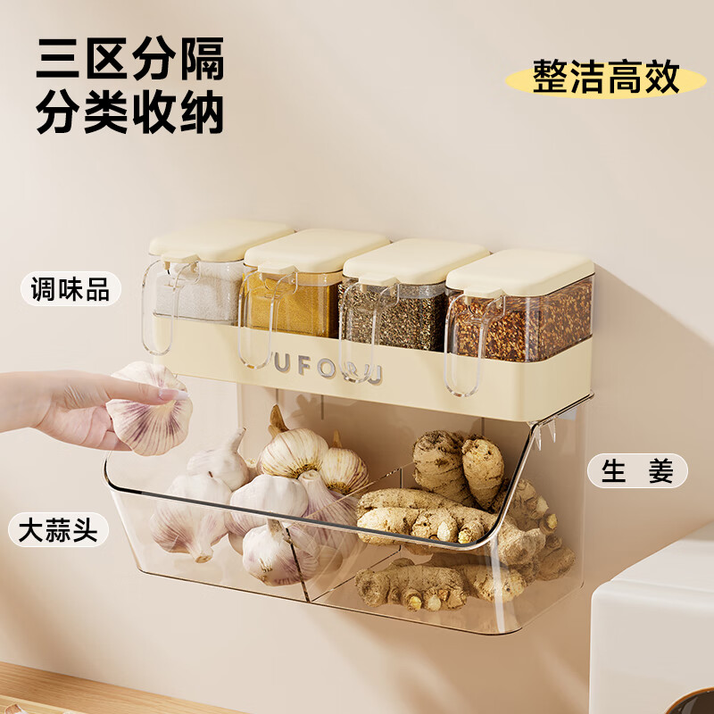 Cabinet star seasoning box wall-mounted kitchen household high-end new seasoning jar storage box combination set onion ginger garlic storage rack cream white seasoning box * 4 + storage rack * 1