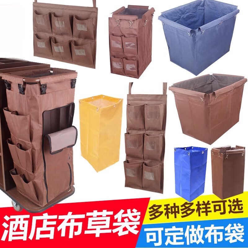 Hotel linen cart bag room work cart linen bag service cart cleaning storage hanging bag canvas rag bag 70 high double-sided cart bag brown iron buckle