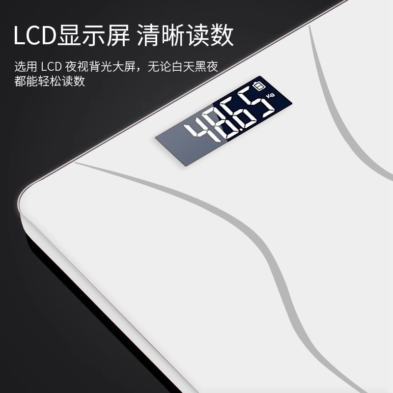Body weight scale smart body fat scale electronic scale human body small human body home precision charging weight loss special body scale precision weight scale battery model classic black