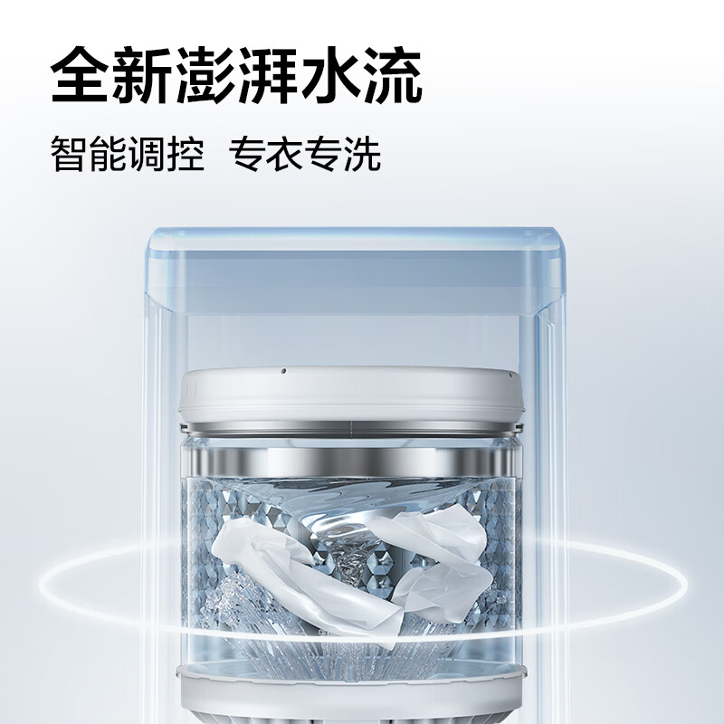 TCL JD.com co-branded pulsator 8KG large-capacity washing machine fully automatic home dormitory rental home appliances national subsidy old-for-new first-class energy efficiency B80L2R